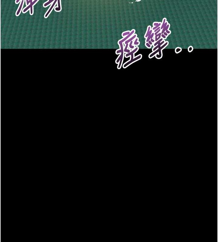 堕落物语2第48話-醫師的「深入檢查」