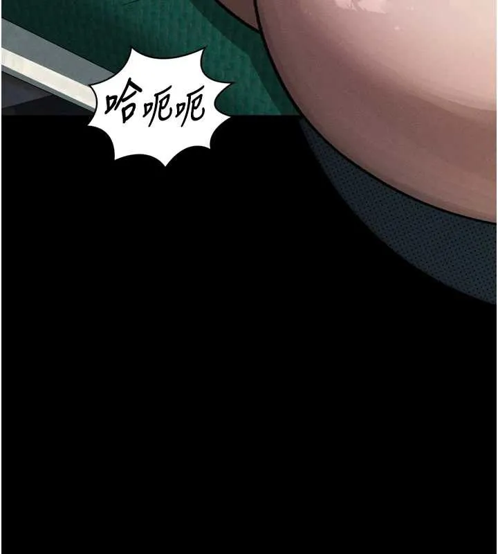 墮落物語2第48話-醫師的「深入檢查」