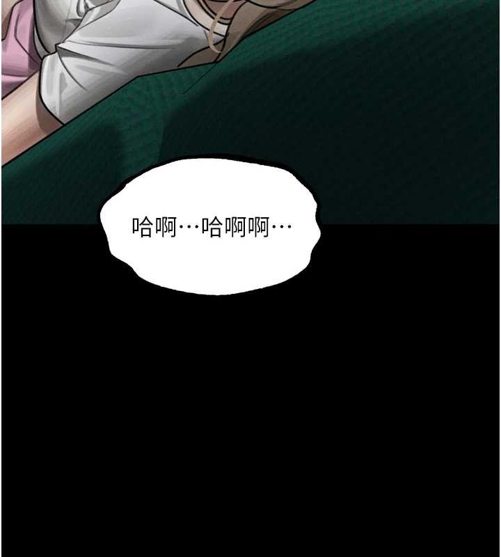 堕落物语2第48話-醫師的「深入檢查」