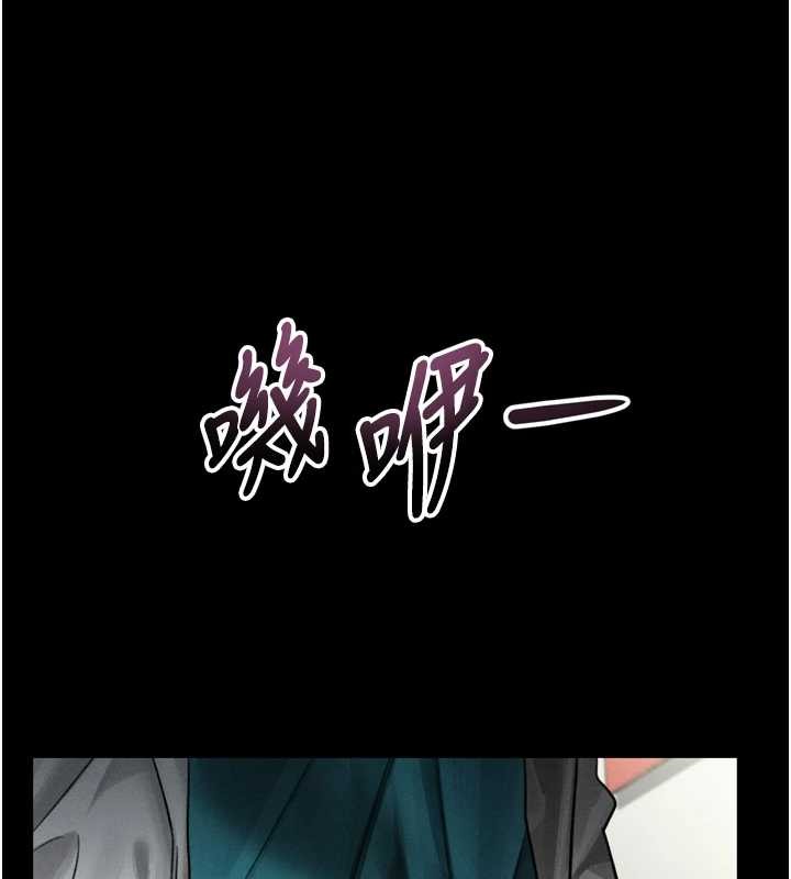 堕落物语2第48話-醫師的「深入檢查」