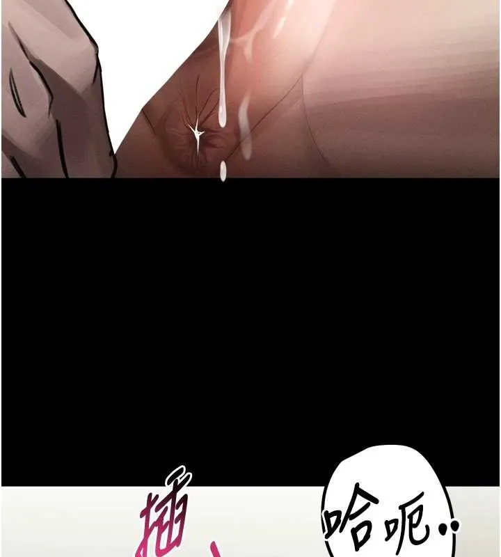 墮落物語2第48話-醫師的「深入檢查」
