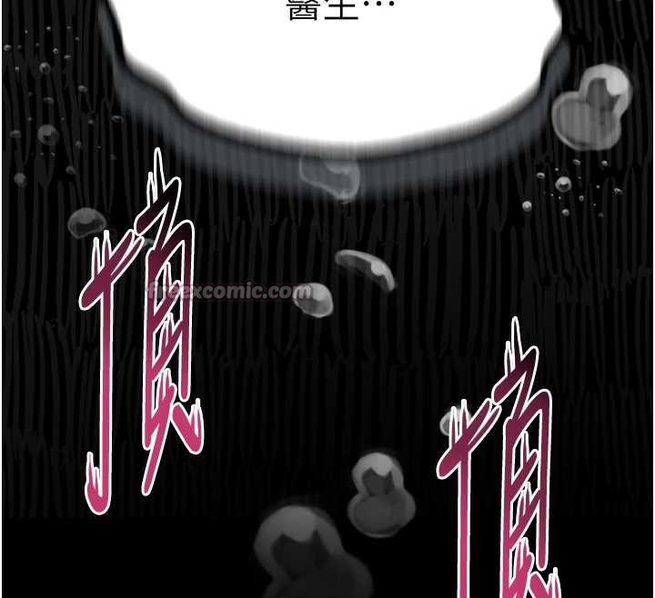 堕落物语2第48話-醫師的「深入檢查」