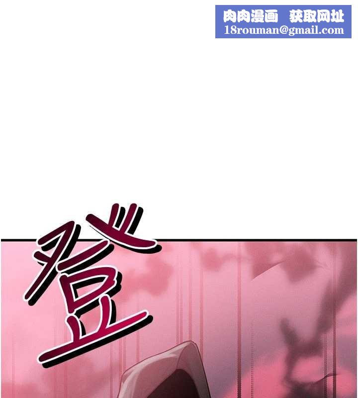 等价交换人生第51話-我從來沒有這種感覺…