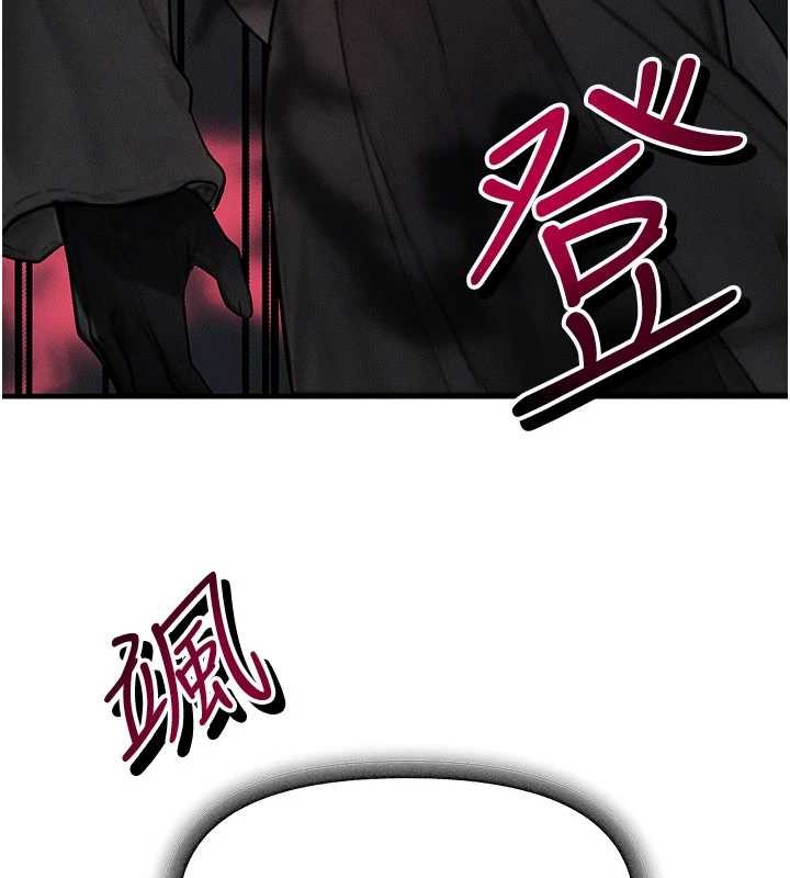 等价交换人生第51話-我從來沒有這種感覺&hellip;