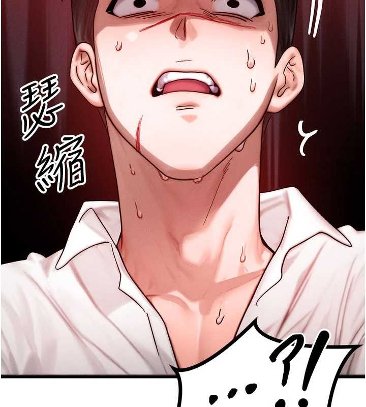 等价交换人生第51話-我從來沒有這種感覺…
