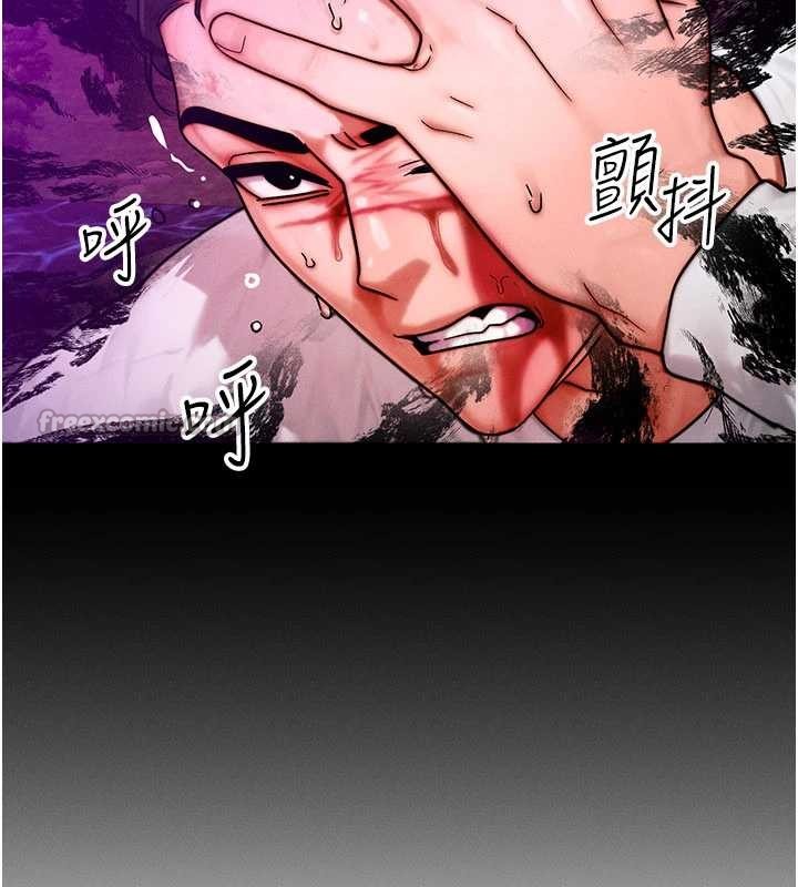等价交换人生第51話-我從來沒有這種感覺…