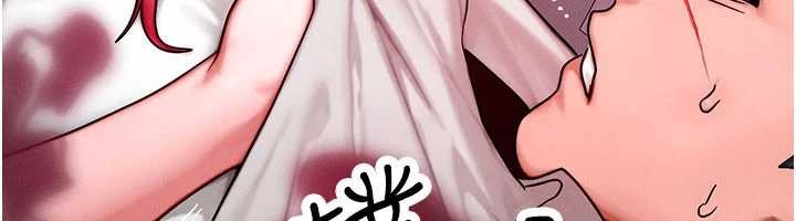 等价交换人生第51話-我從來沒有這種感覺…