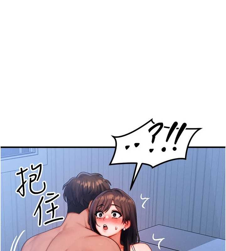 等价交换人生第51話-我從來沒有這種感覺…