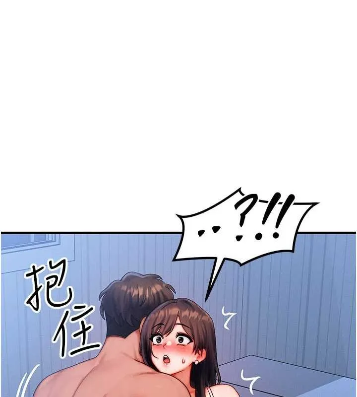等價交換人生第51話-我從來沒有這種感覺&hellip;