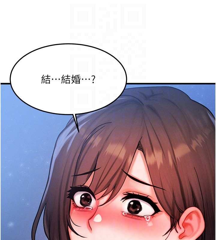 等价交换人生第51話-我從來沒有這種感覺…