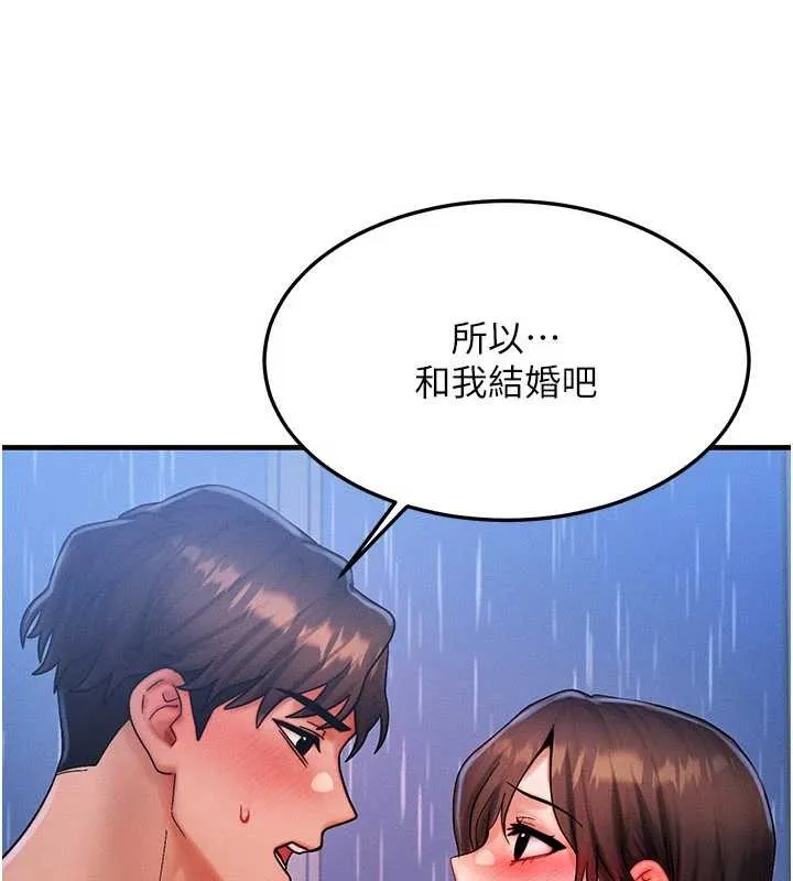 等價交換人生第51話-我從來沒有這種感覺&hellip;