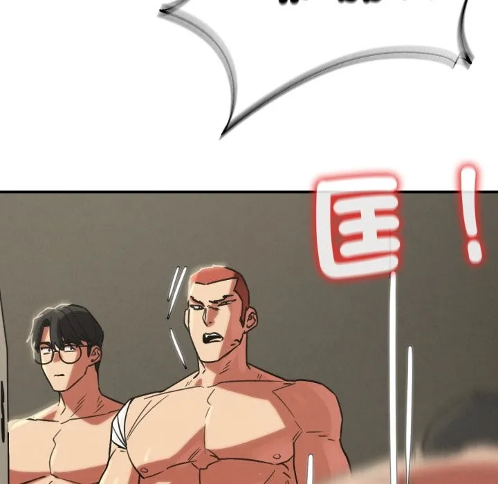 危险同学会第106話