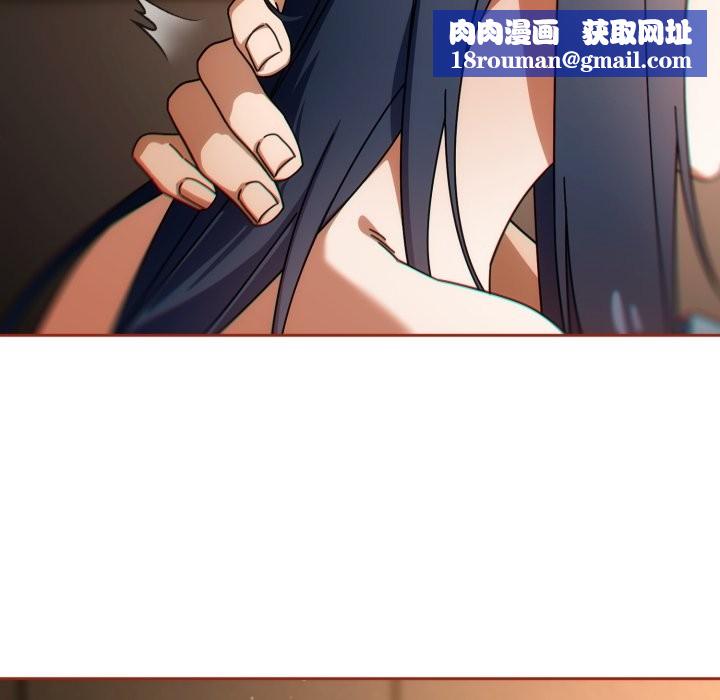 调教开关:第二季第26話