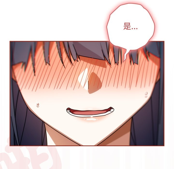 调教开关:第二季第26話