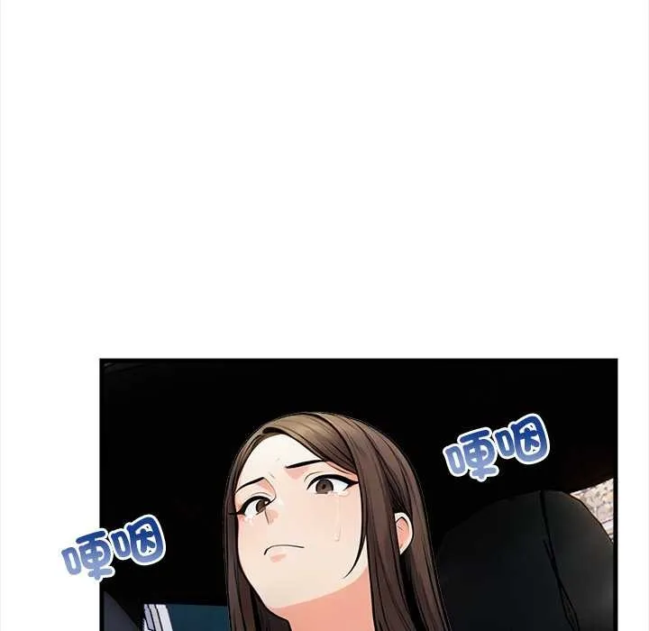 危情十令第13話