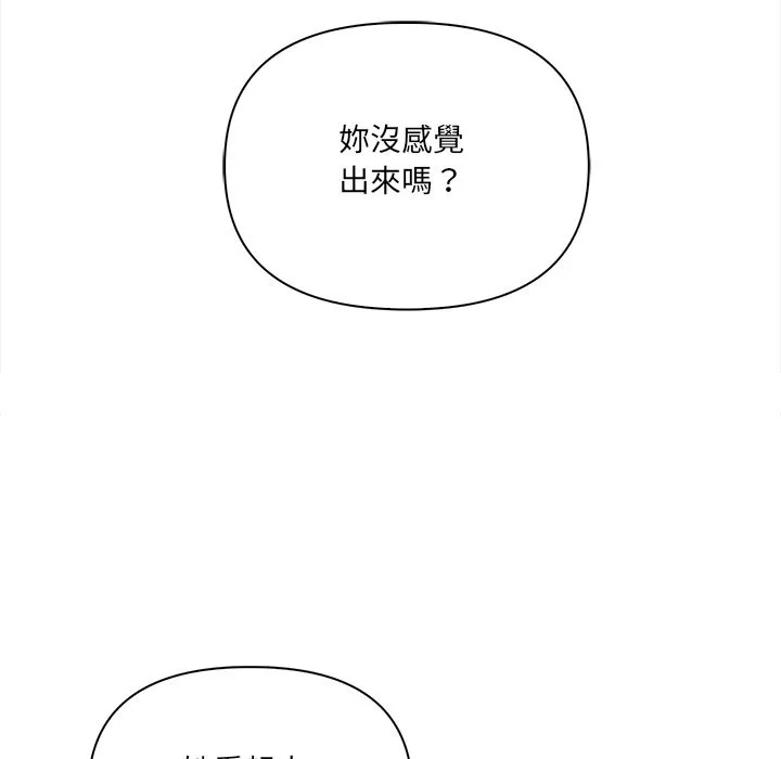危情十令第13話