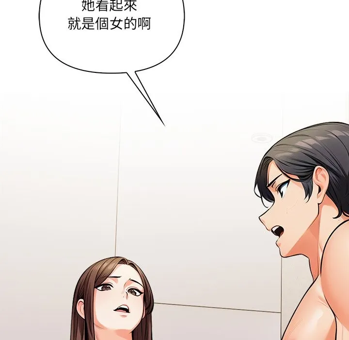 危情十令第13話