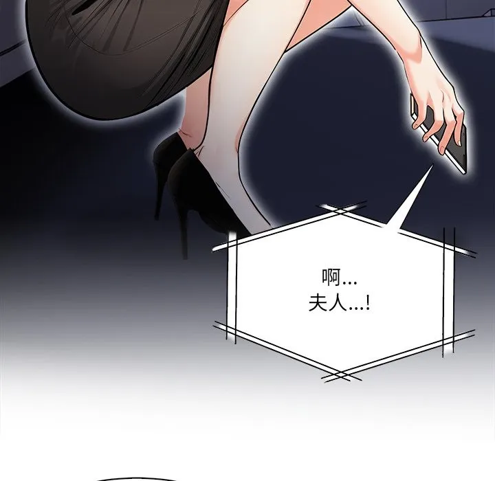 危情十令第13話