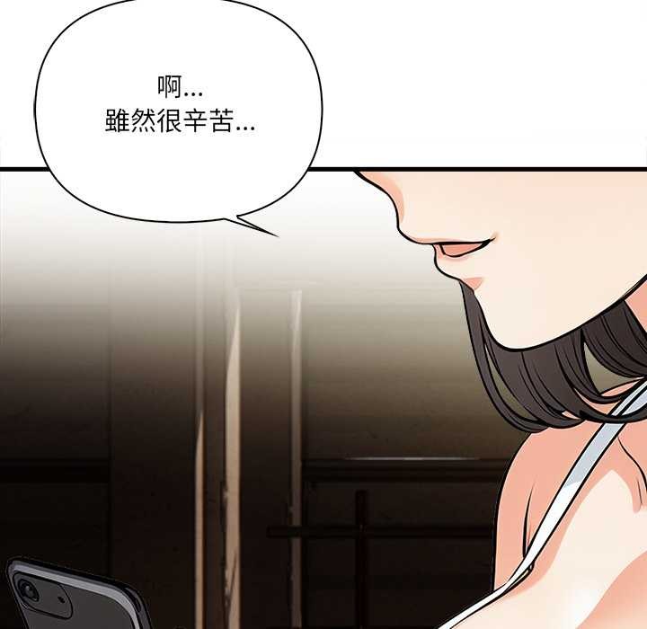 危情十令第13話