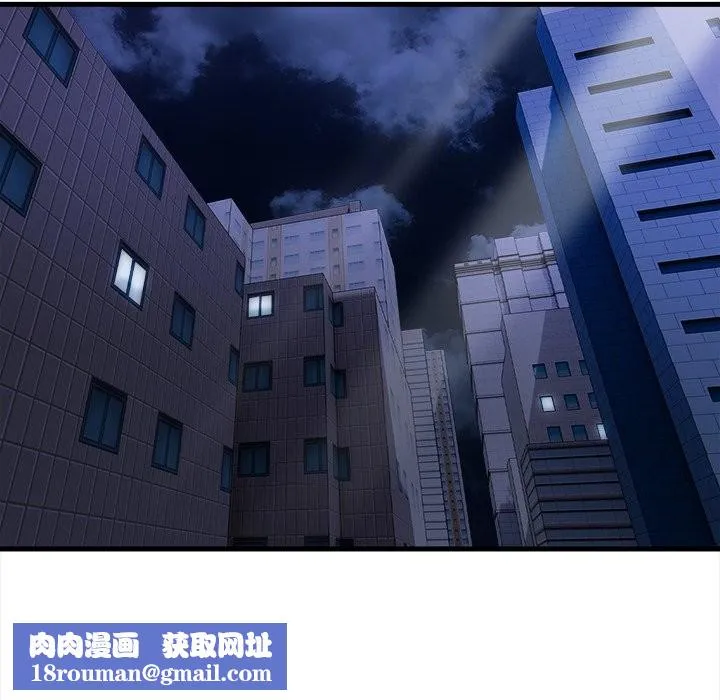 危情十令第13話