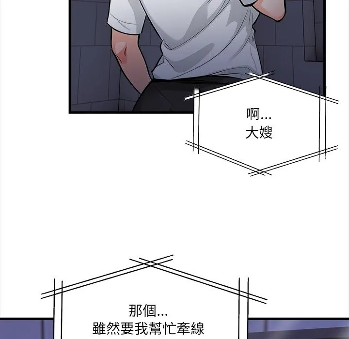 危情十令第13話
