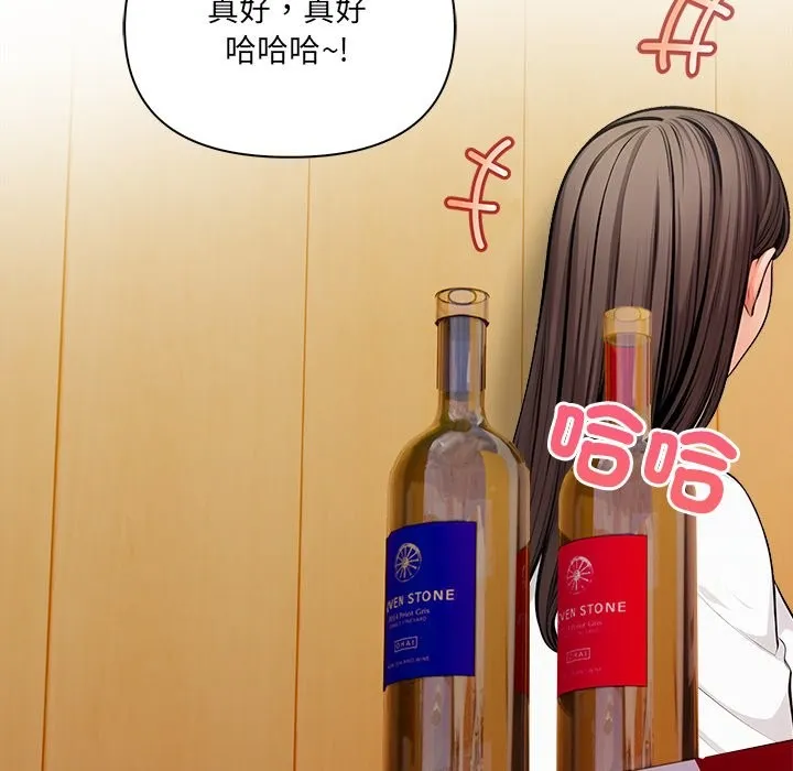 危情十令第13話