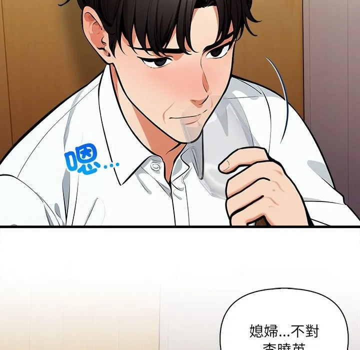 危情十令第13話