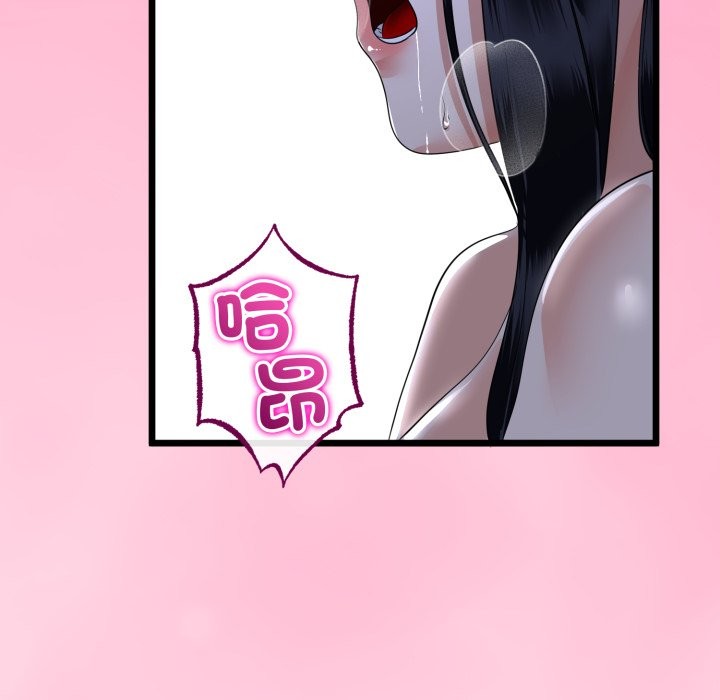 与初恋的以外同居第55話