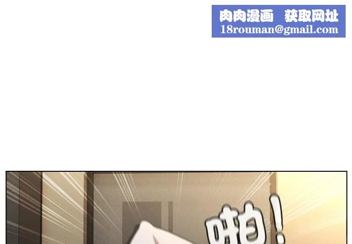 每日攻略計畫第22話