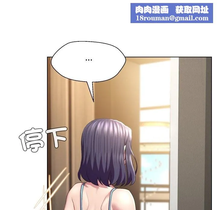 每日攻略計畫第22話