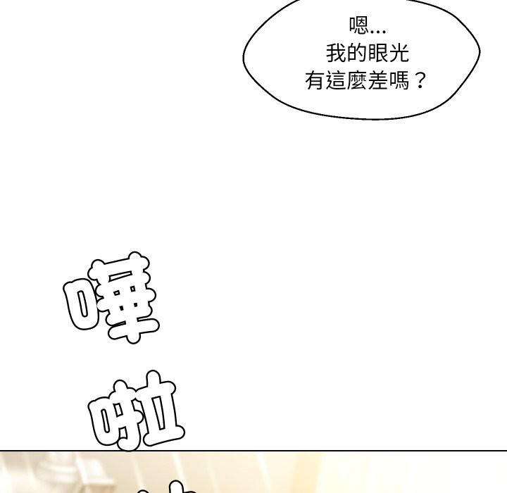 每日攻略计画第22話