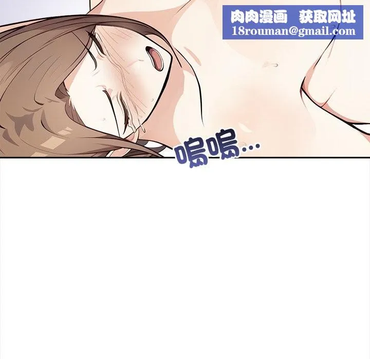 大學女生宿捨的祕密第8話