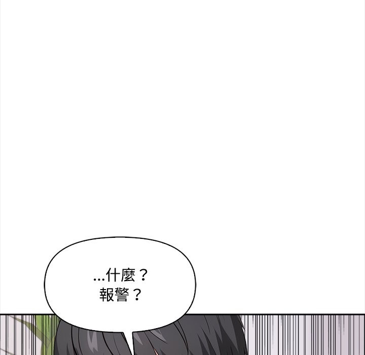 大学女生宿舍的秘密第8話