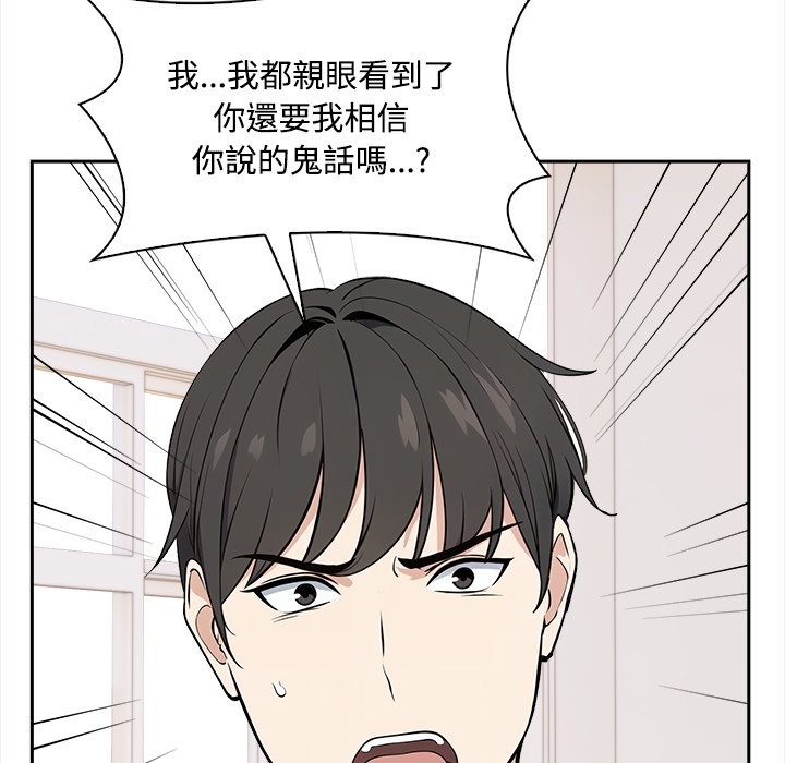 大学女生宿舍的秘密第8話