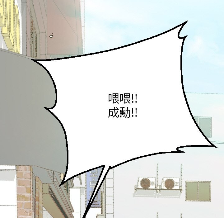 美魔女都爱我第1話