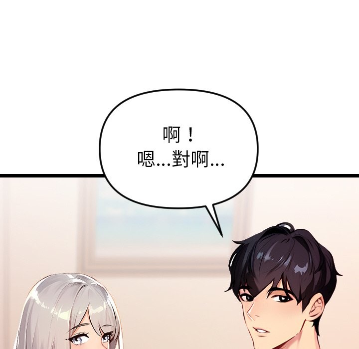 美魔女都爱我第1话