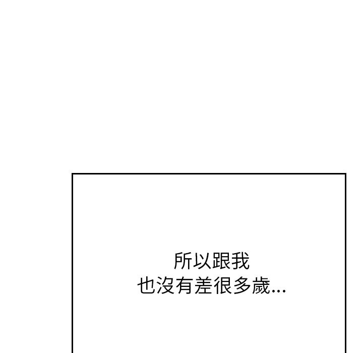 美魔女都爱我第1話