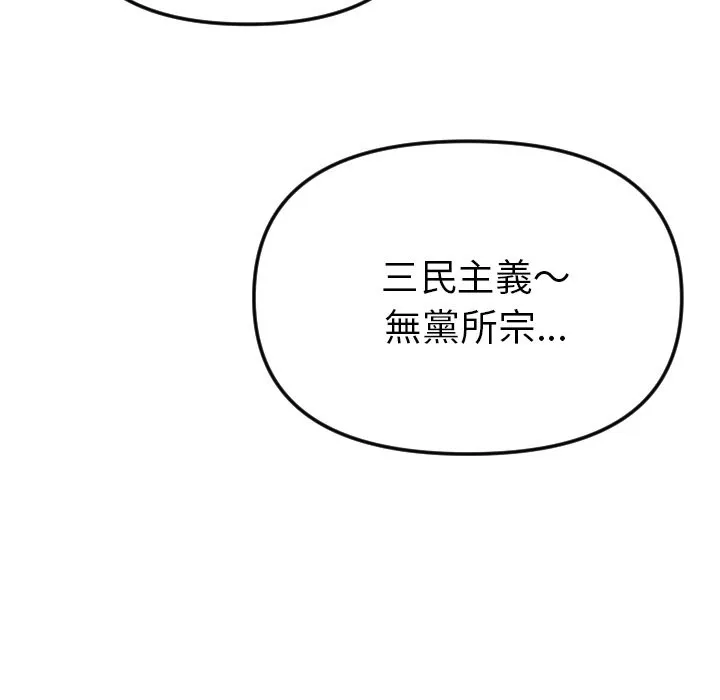 美魔女都愛我第1話