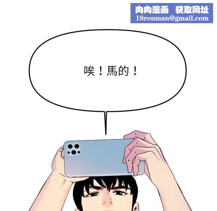 美魔女都爱我第1話