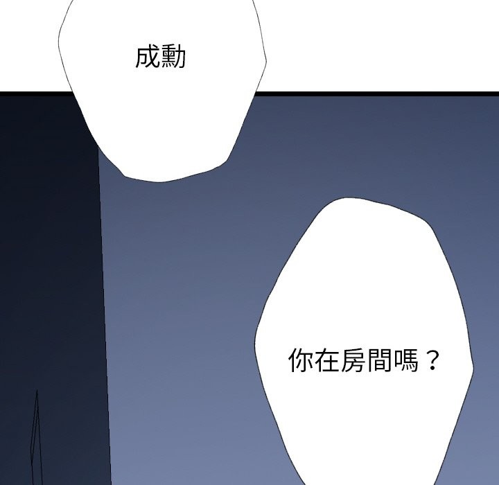 美魔女都爱我第1话