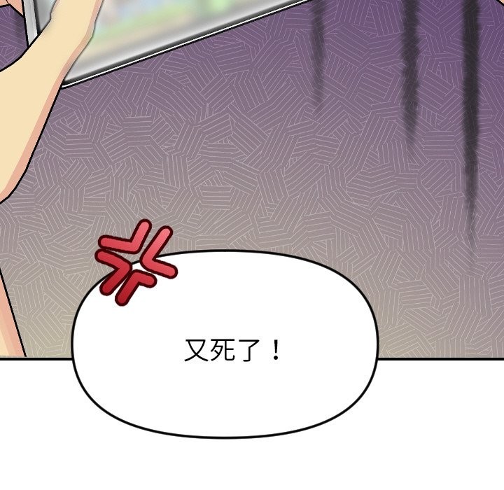 美魔女都爱我第1話