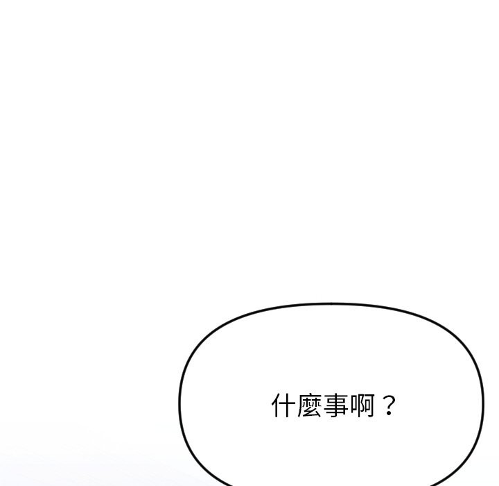 美魔女都爱我第1话