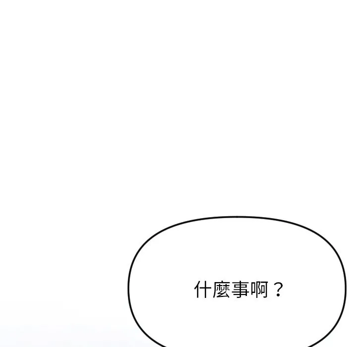 美魔女都愛我第1話