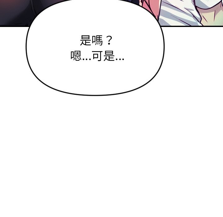 美魔女都爱我第1话