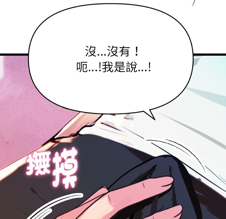 美魔女都爱我第1话
