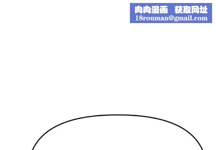 美魔女都爱我第2話