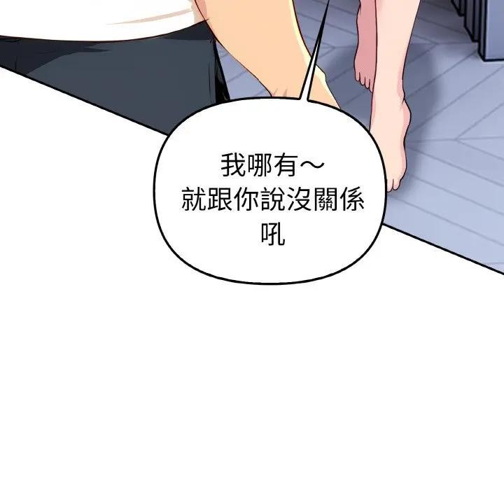 美魔女都爱我第2話