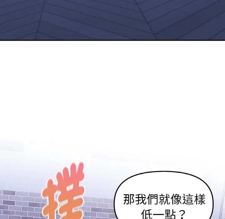美魔女都愛我第2話