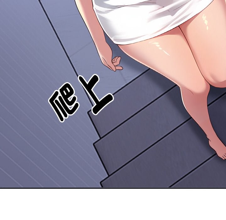 美魔女都爱我第2話