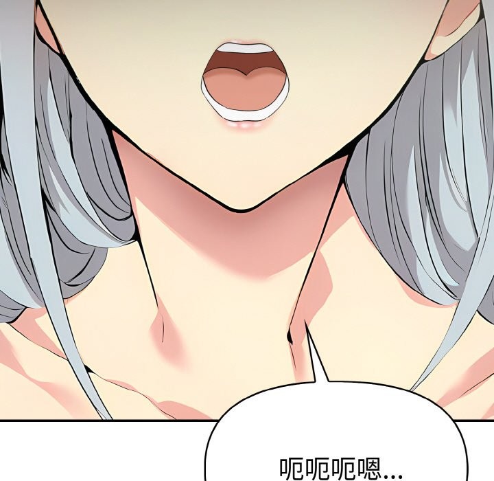 美魔女都爱我第3話